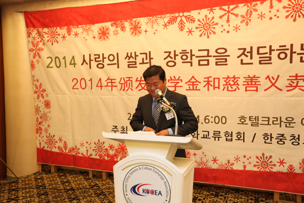 중국문화원 스뤼린 원장 축사